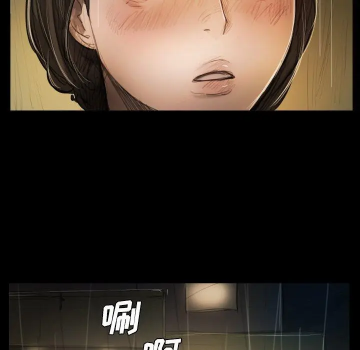 漫画《诡秘的姐妹》第25话第89张图