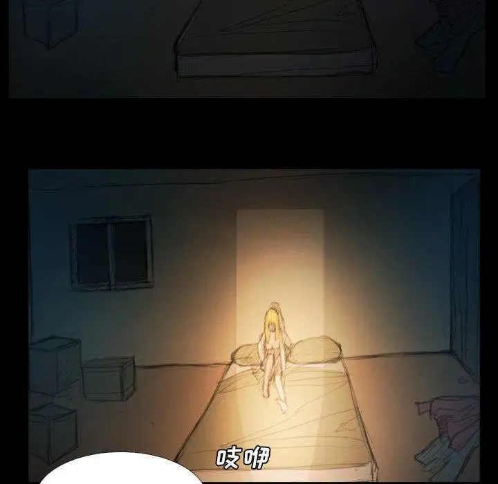 漫画《诡秘的姐妹》第25话第92张图