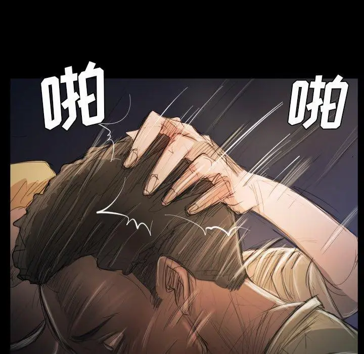 漫画《诡秘的姐妹》第21话第12张图