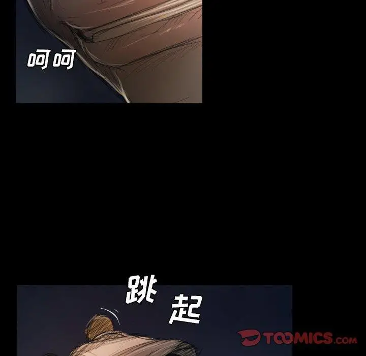 漫画《诡秘的姐妹》第21话第14张图