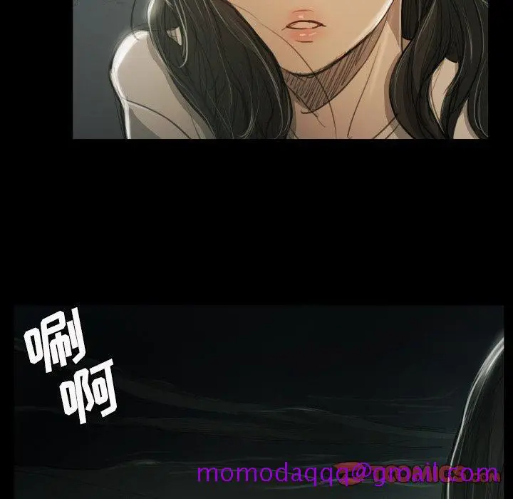 漫画《诡秘的姐妹》第21话第26张图
