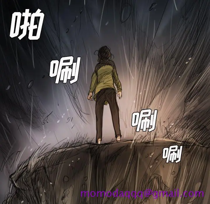 漫画《诡秘的姐妹》第21话第46张图
