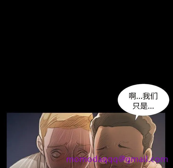 漫画《诡秘的姐妹》第21话第6张图