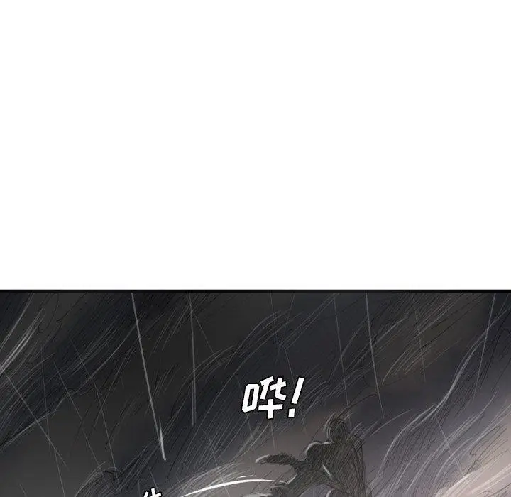 漫画《诡秘的姐妹》第21话第65张图