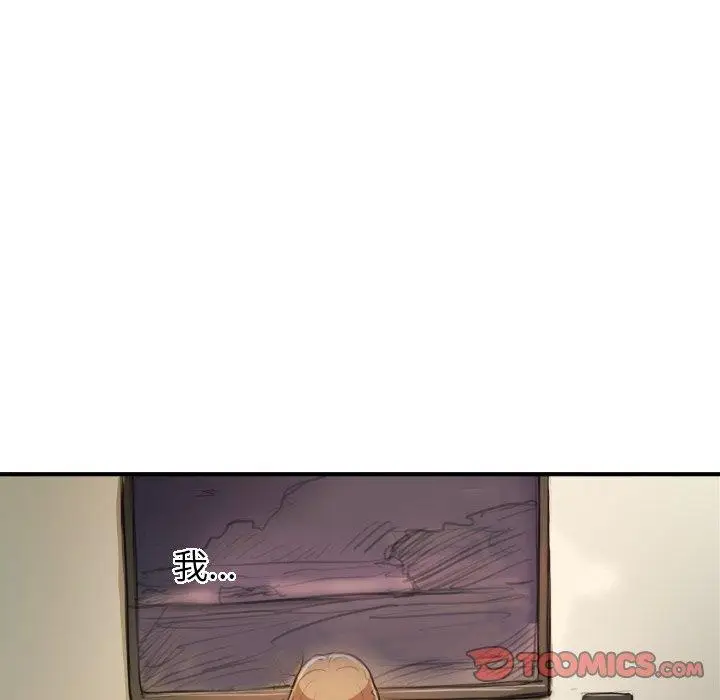 漫画《诡秘的姐妹》第21话第80张图