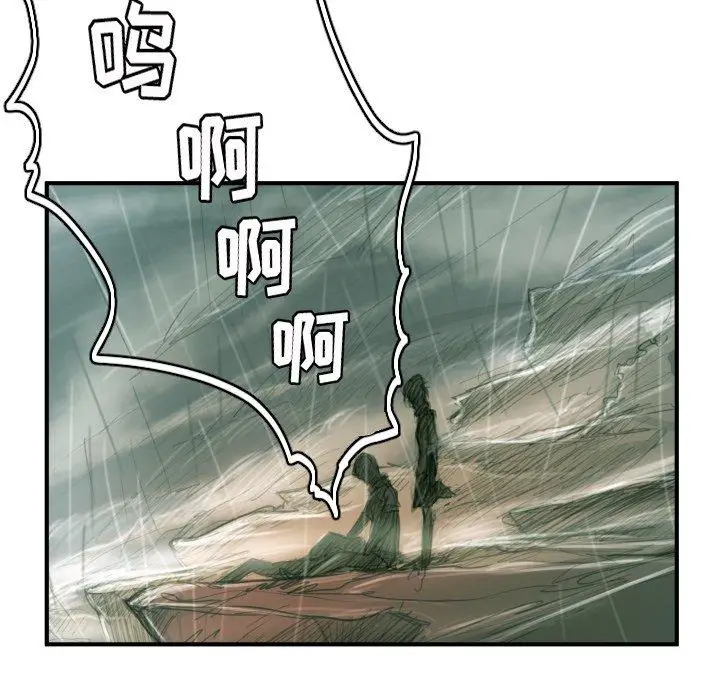 漫画《诡秘的姐妹》第21话第87张图