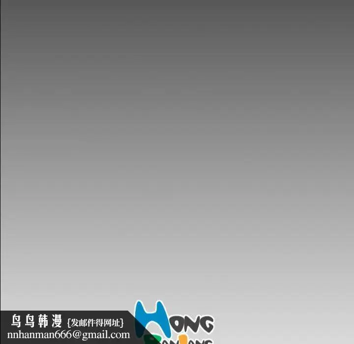 漫画《诡秘的姐妹》第19话第103张图