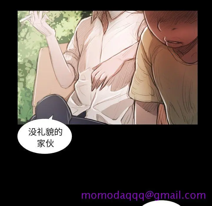 漫画《诡秘的姐妹》第19话第16张图