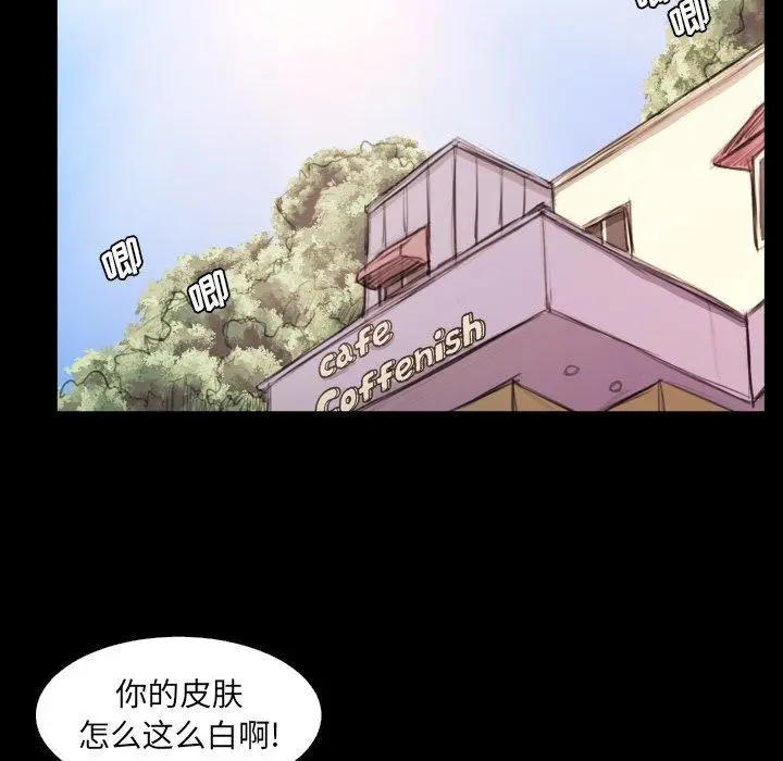 漫画《诡秘的姐妹》第19话第30张图