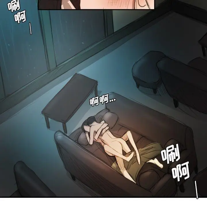 漫画《诡秘的姐妹》第19话第87张图