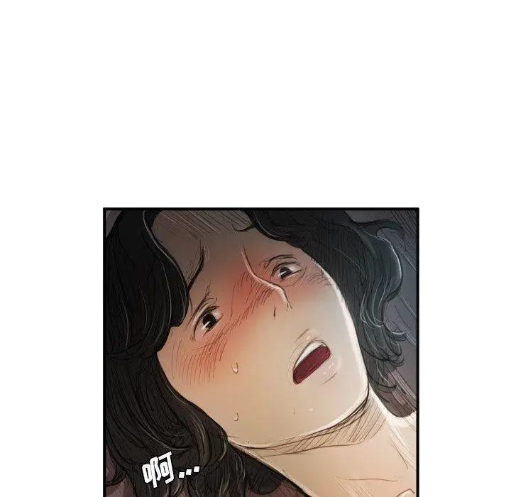 漫画《诡秘的姐妹》第19话第88张图