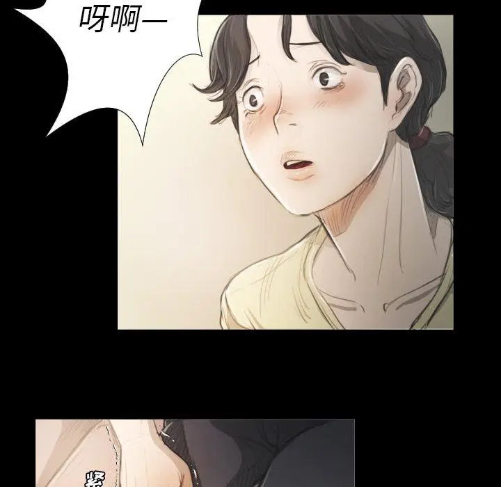 漫画《诡秘的姐妹》第19话第95张图