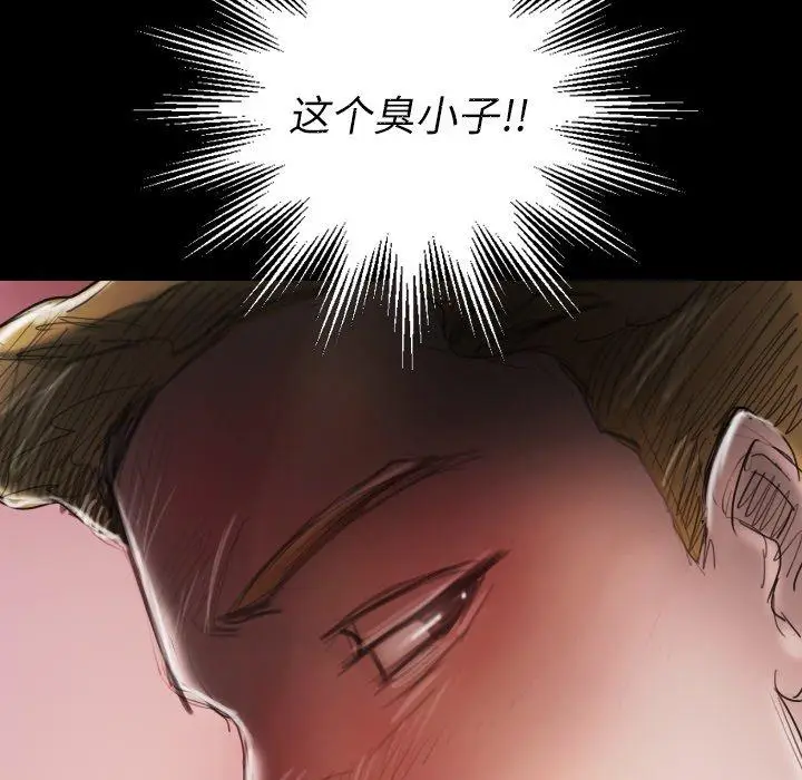 漫画《诡秘的姐妹》第15话第109张图