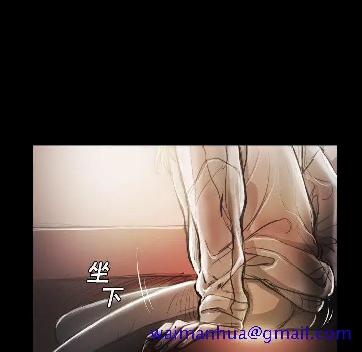 漫画《诡秘的姐妹》第15话第11张图