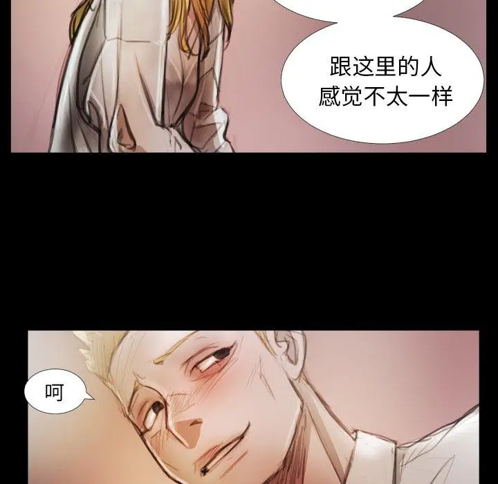漫画《诡秘的姐妹》第15话第19张图