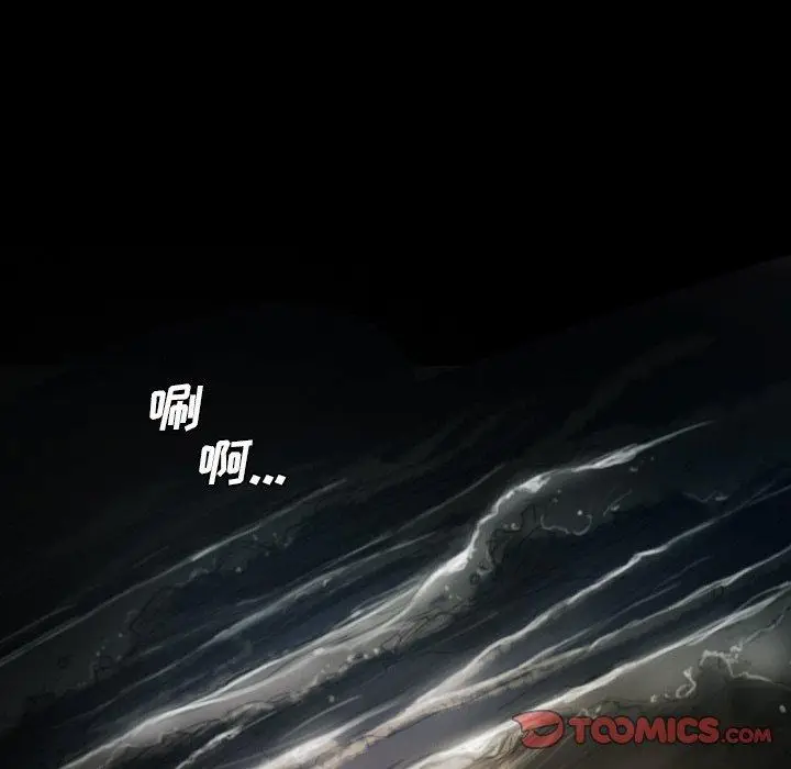 漫画《诡秘的姐妹》第15话第34张图