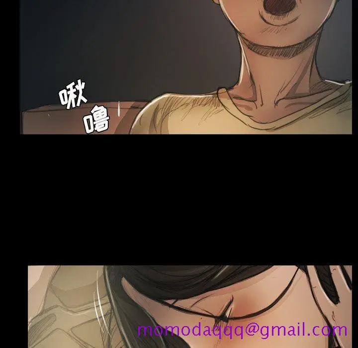 漫画《诡秘的姐妹》第15话第36张图