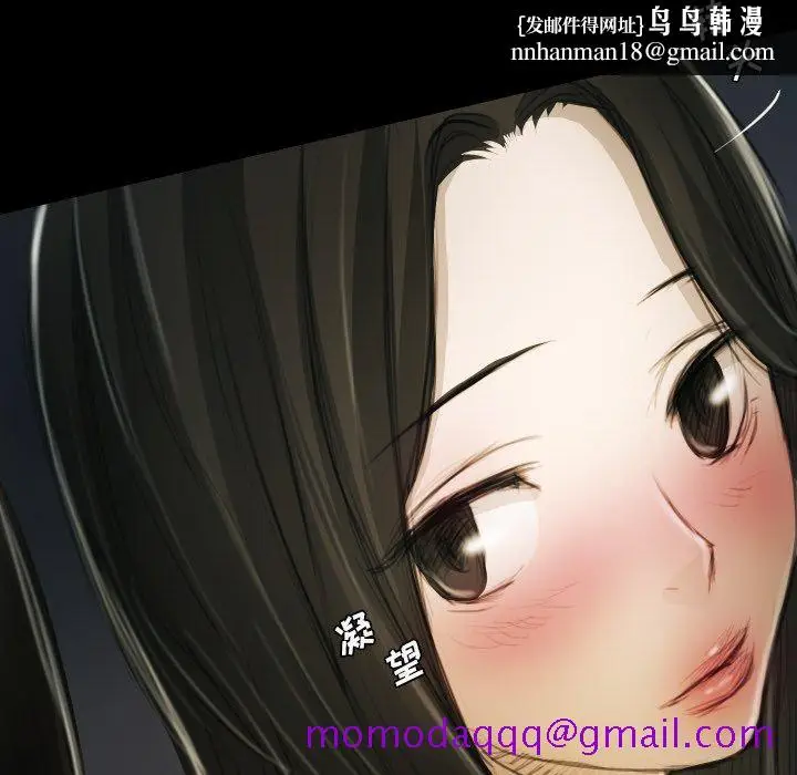 漫画《诡秘的姐妹》第15话第56张图