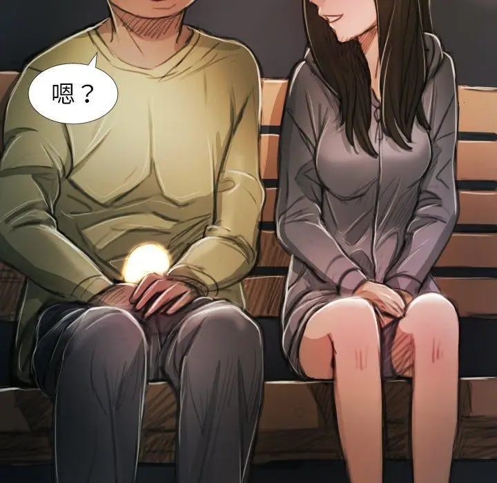 漫画《诡秘的姐妹》第15话第59张图
