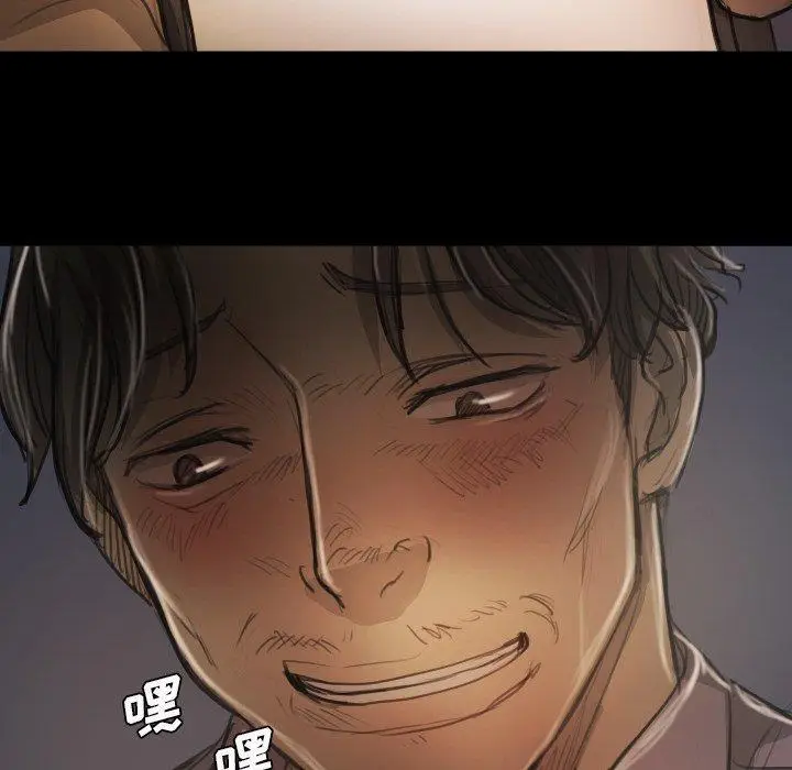漫画《诡秘的姐妹》第15话第79张图