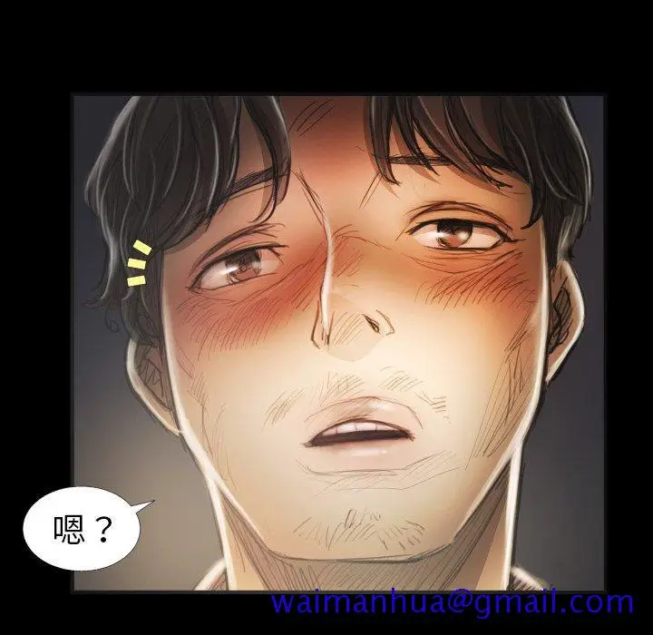 漫画《诡秘的姐妹》第15话第91张图