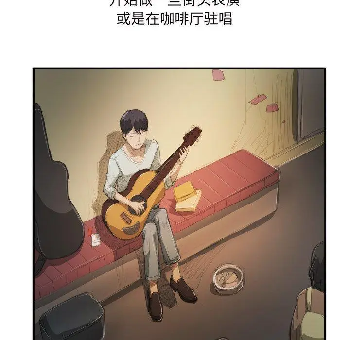 漫画《诡秘的姐妹》第26话第108张图