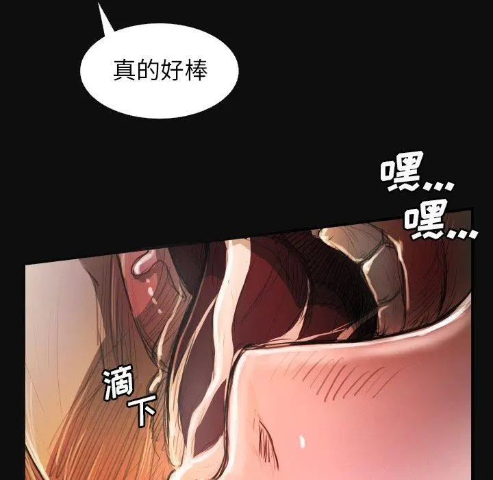 漫画《诡秘的姐妹》第26话第12张图