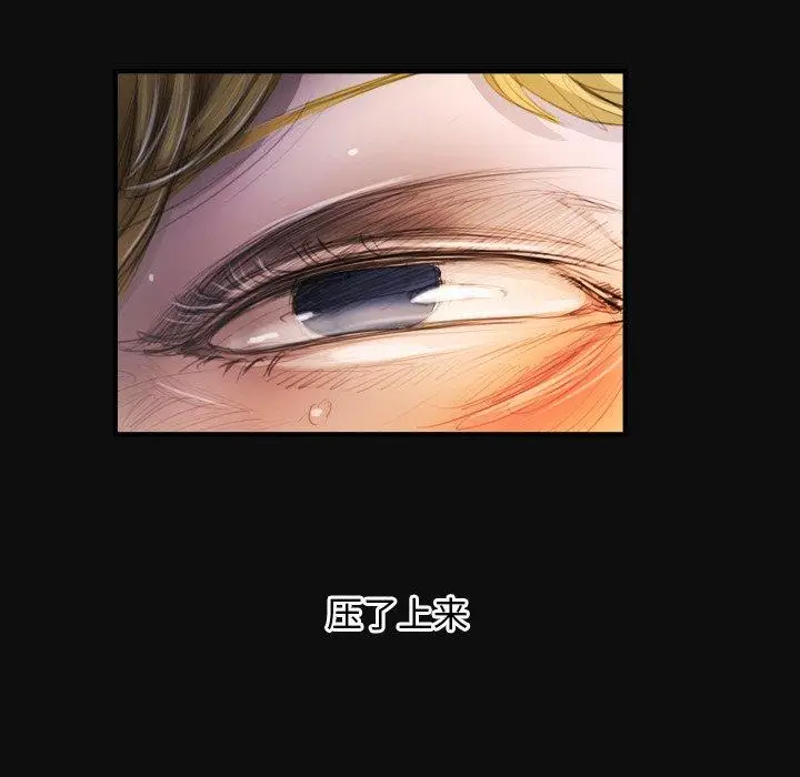 漫画《诡秘的姐妹》第26话第23张图