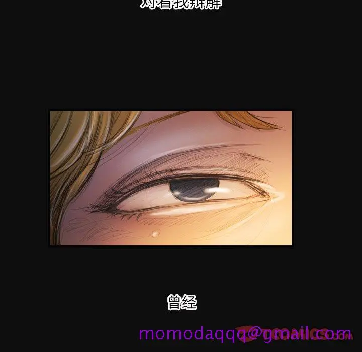 漫画《诡秘的姐妹》第26话第26张图