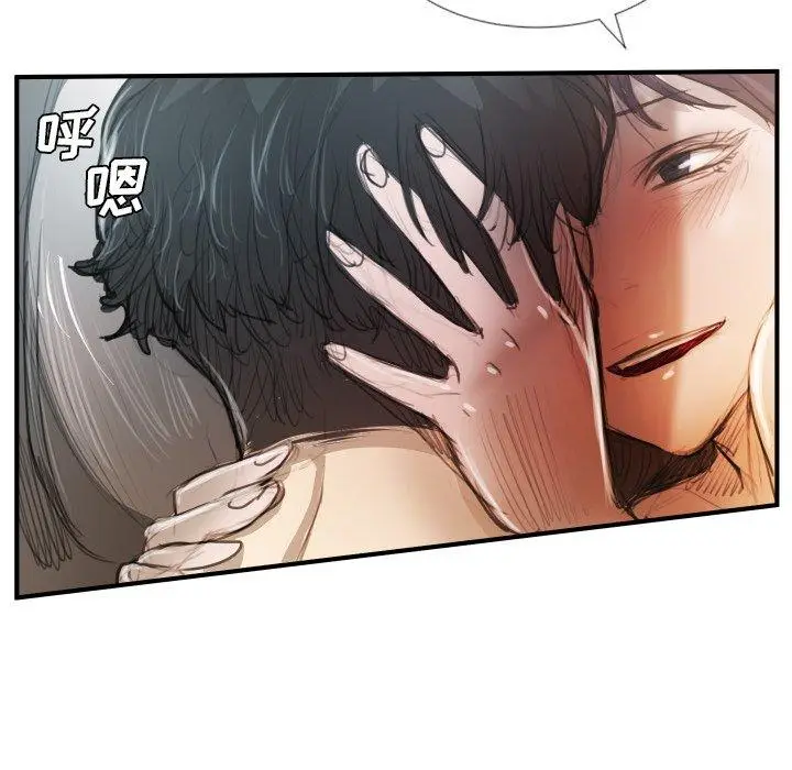漫画《诡秘的姐妹》第26话第40张图