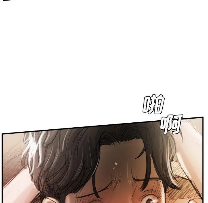 漫画《诡秘的姐妹》第26话第43张图