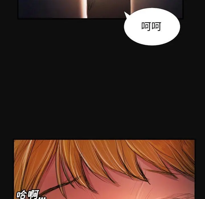 漫画《诡秘的姐妹》第26话第5张图