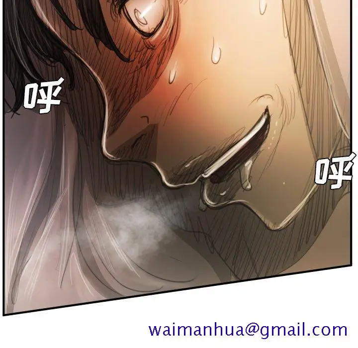 漫画《诡秘的姐妹》第26话第51张图
