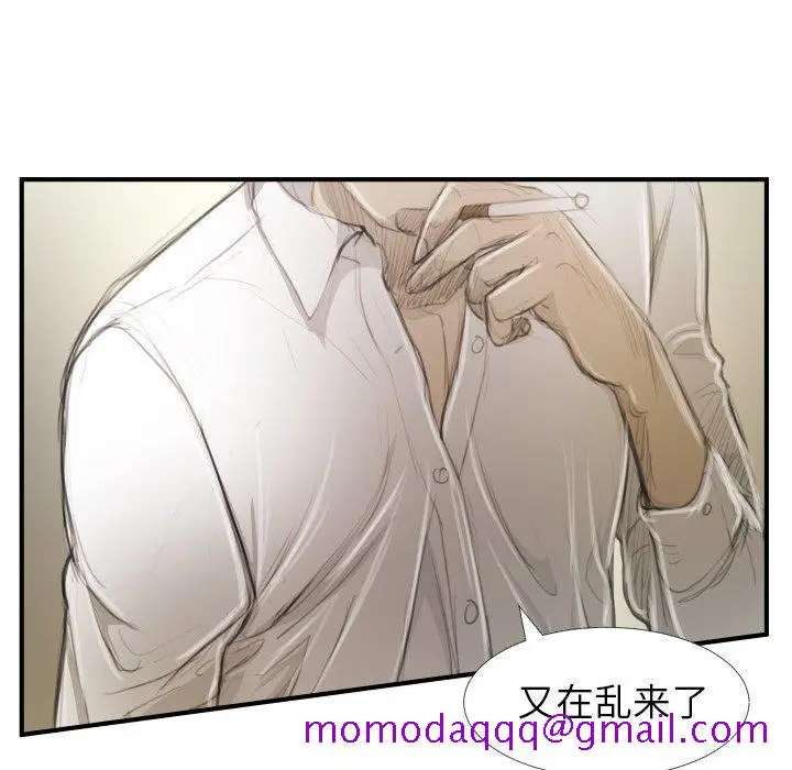 漫画《诡秘的姐妹》第26话第56张图