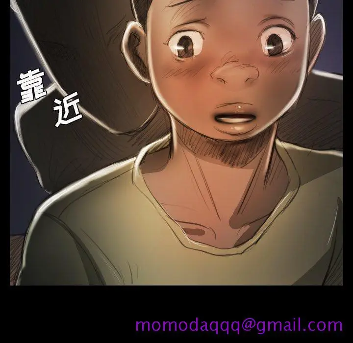漫画《诡秘的姐妹》第20话第106张图