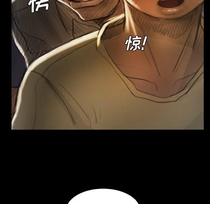 漫画《诡秘的姐妹》第20话第108张图