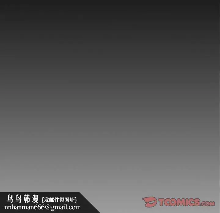 漫画《诡秘的姐妹》第20话第110张图