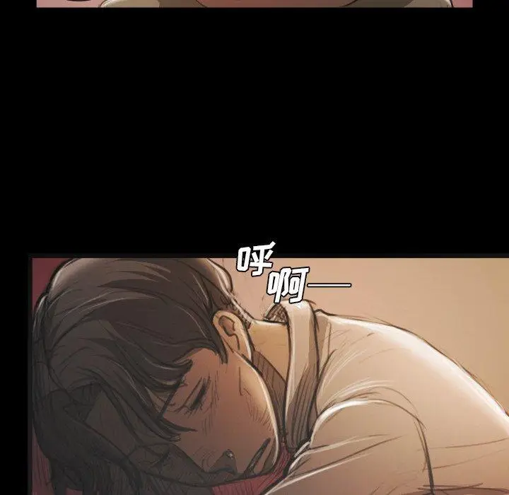 漫画《诡秘的姐妹》第20话第24张图
