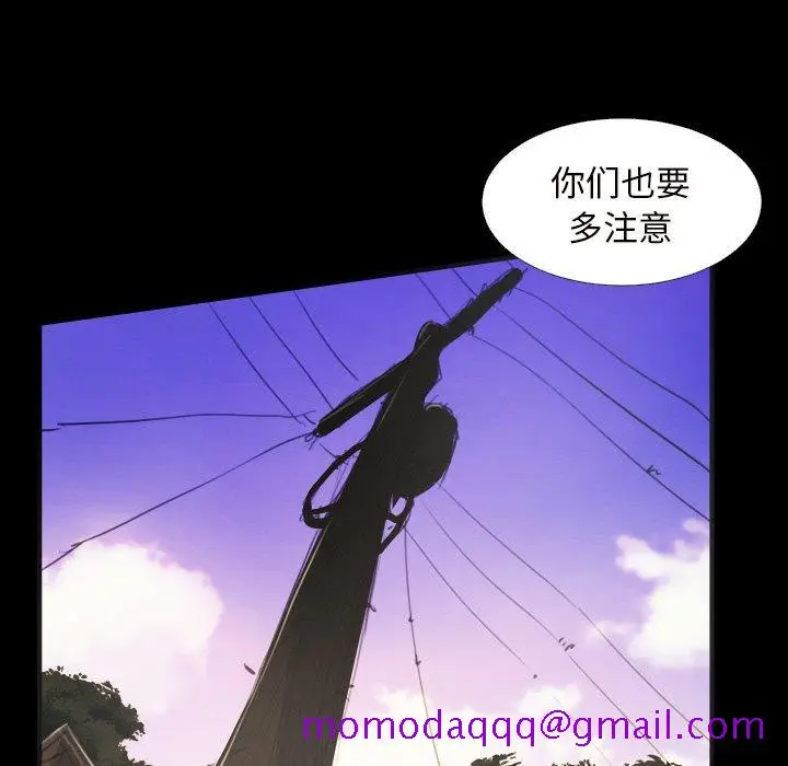 漫画《诡秘的姐妹》第20话第6张图