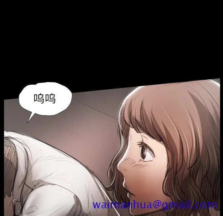 漫画《诡秘的姐妹》第20话第61张图