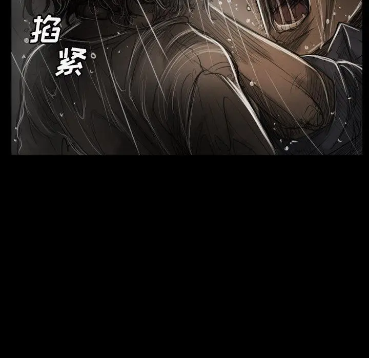 漫画《诡秘的姐妹》第31话第120张图