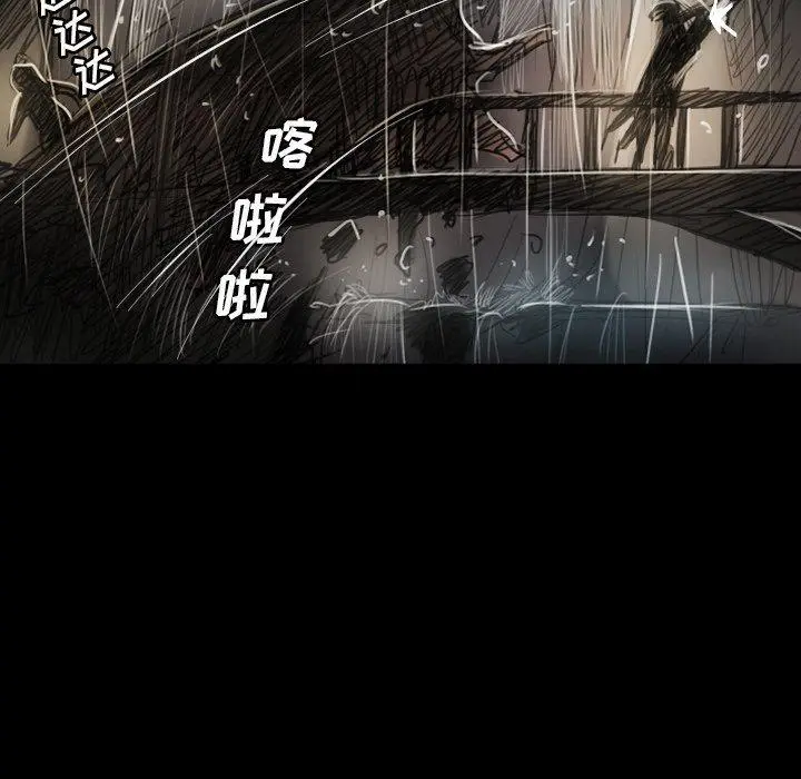 漫画《诡秘的姐妹》第31话第125张图