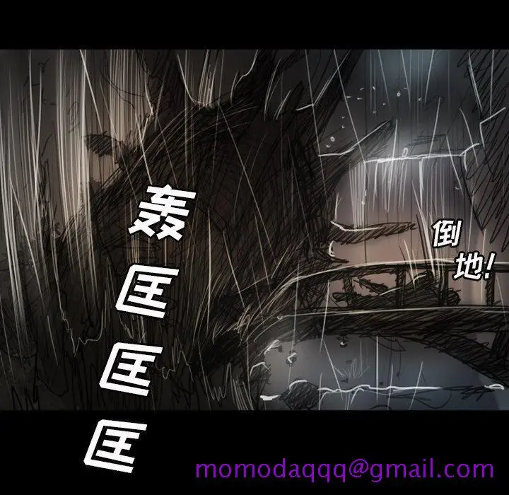 漫画《诡秘的姐妹》第31话第126张图