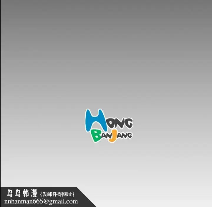 漫画《诡秘的姐妹》第31话第137张图