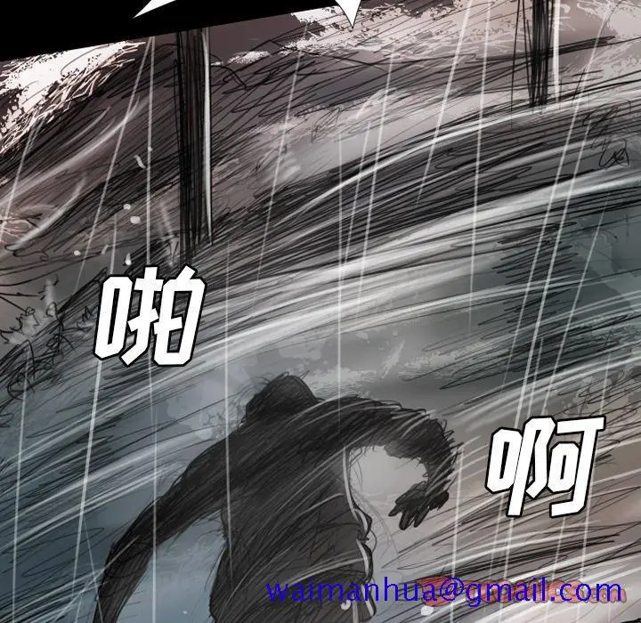 漫画《诡秘的姐妹》第31话第21张图