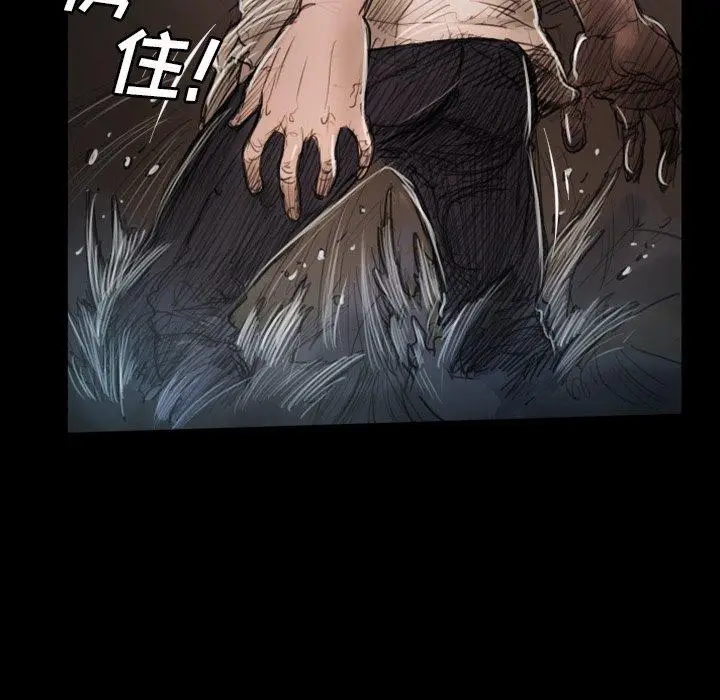 漫画《诡秘的姐妹》第31话第35张图