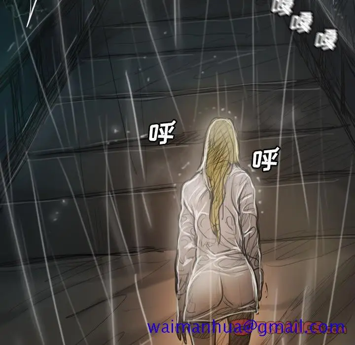 漫画《诡秘的姐妹》第31话第51张图