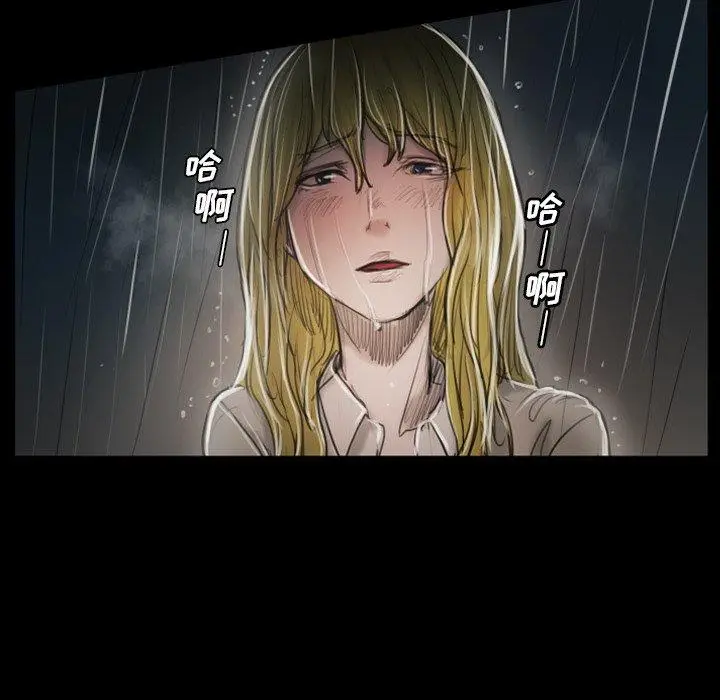 漫画《诡秘的姐妹》第31话第53张图