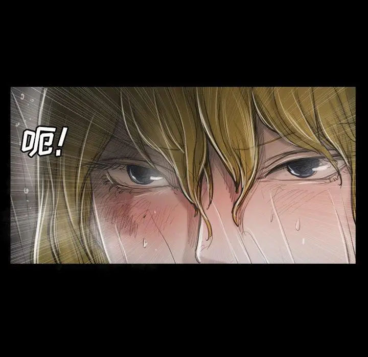 漫画《诡秘的姐妹》第31话第54张图