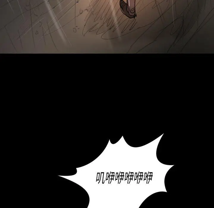 漫画《诡秘的姐妹》第31话第67张图